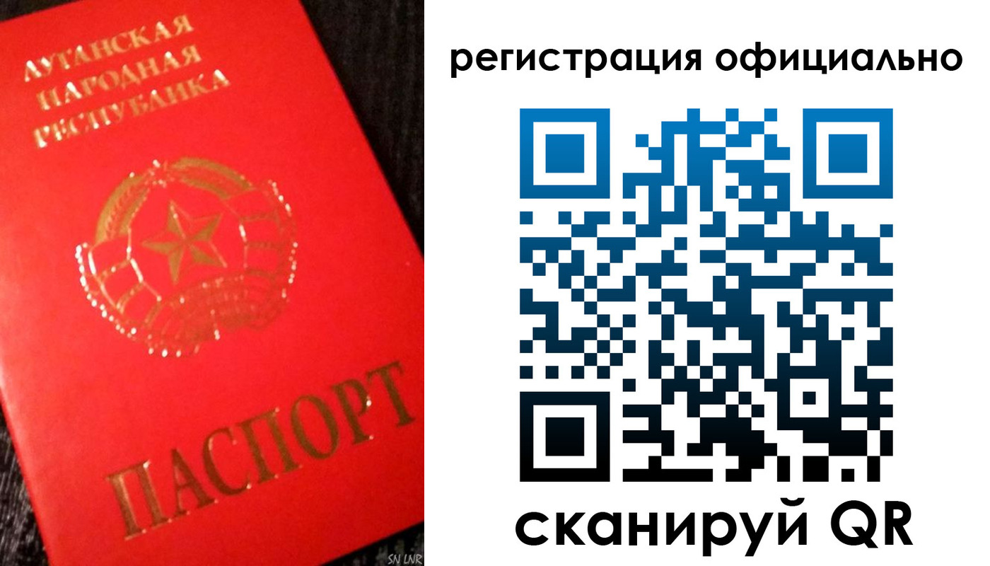 временная регистрация законно в Туапсе