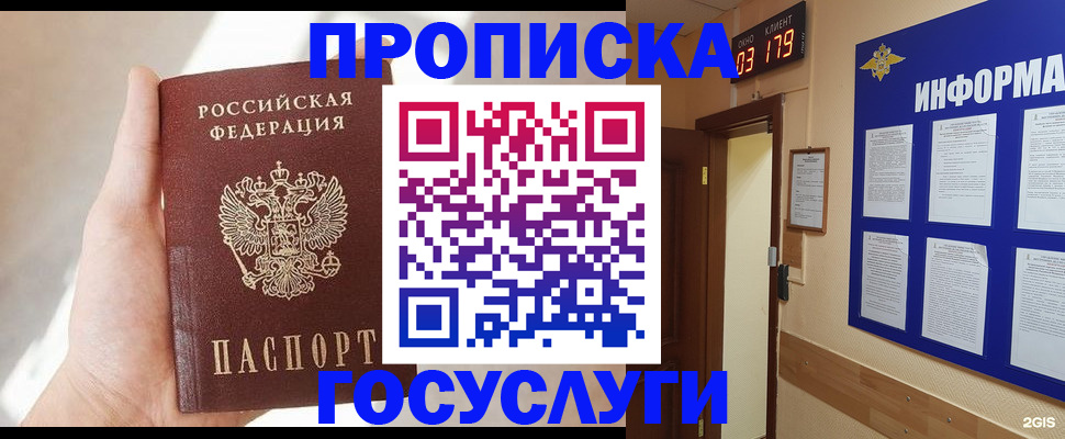 форма 3 в Туапсе