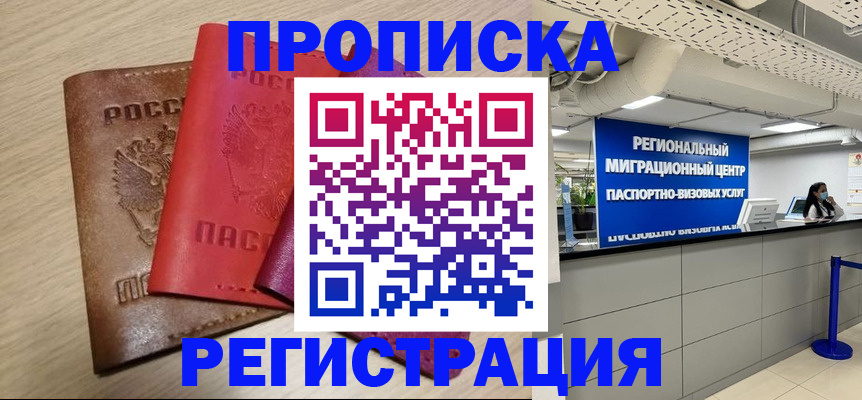 регистрация для школы в Туапсе